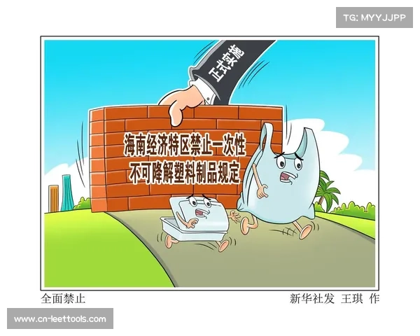 新加坡举办零塑料世锦赛 全面禁用一次性制品助力环保行动