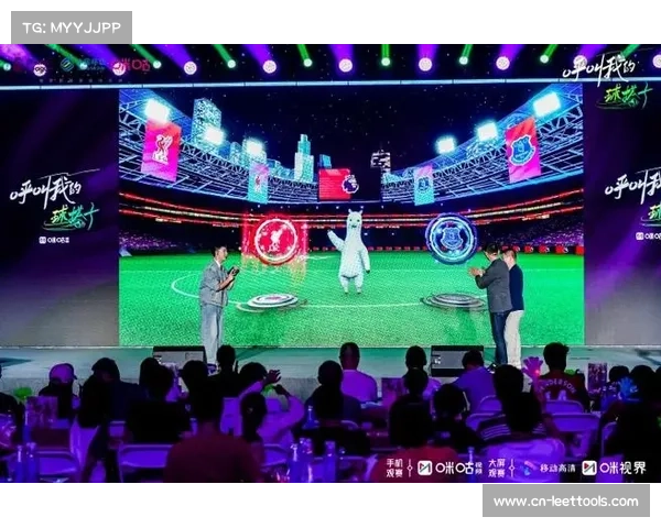 英超名宿参与咪咕观赛活动，版权方强化互动体验营销